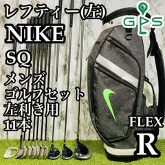 2025年最新】ゴルフクラブ レフティ nikeの人気アイテム - メルカリ