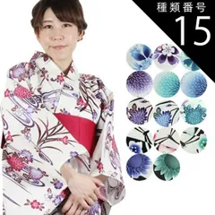 2025年最新】ナデシコ花の浴衣の人気アイテム - メルカリ