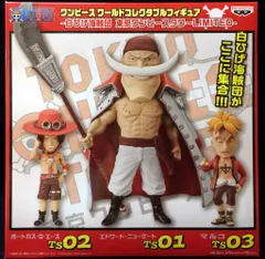 バンプレスト WCF ワンピース 東京ワンピースタワー限定 白ひげ海賊団 東京タワーLIMITED