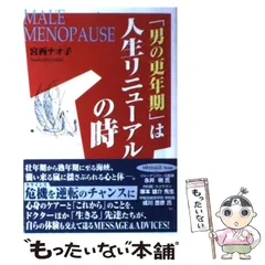 2024年最新】宮西直子の人気アイテム - メルカリ