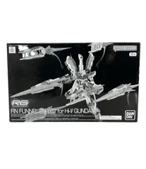 2025年最新】RG Hi-νガンダム用 フィン・ファンネルエフェクトの