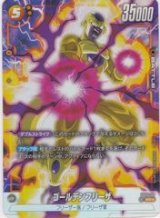 ドラゴンボールカード 烈火の闘気 ゴールデンフリーザ SCR