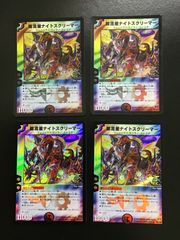 オリオティス・ジャッジ csプロモ 4枚 デュエマ CS プロモ オリオティスジャッジ 4枚セット - メルカリ