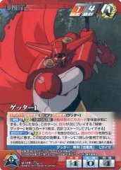 2026年最新】クルセイド ゲッターの人気アイテム - メルカリ