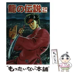 2025年最新】司敬の人気アイテム - メルカリ