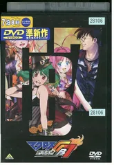 2024年最新】（中古品）マクロスfb7 オレノウタヲキケ！ ［dvd］の人気