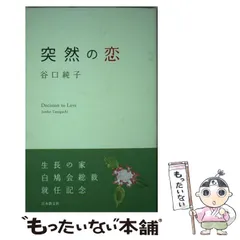 2024年最新】ぐさりの人気アイテム - メルカリ