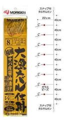 送料無料】もりげん 大漁メバル仕掛 8号 10枚セット - メルカリ