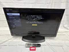 SHARP AQUOS LC-32V7 美品 中古】AQUOS LC-32V7-B ブラック [2133031184741] - リコレ