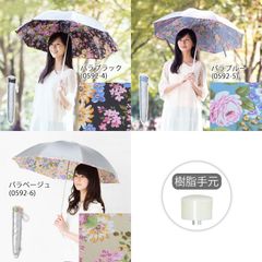 日傘 折り畳み 晴雨兼用 シルバー/バラ 50cm×8本骨 UVカット 遮熱 LIEBEN-0592（LIEBEN-0577）