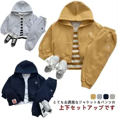 スウェット セットアップ セットアップ キッズ 小学生 中学生 ルームウェア 修学旅行 子供服 子ども服 子供服 セットアップ 2点セット 上下セット 長袖長ズボン スウェット 男の子 女の子 韓国子#choi552