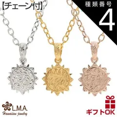 種類4:スティールカラー/45-50cm ハワイアンジュエリー ネックレス【チェーン付き選べる３色】 ペンダントトップ ステンレス サージカルステンレス316 サンコイン 波柄 スクロール 太陽 サンゴット プレゼント 誕生日 記念日  【送料無料】 おしゃれ