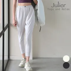 【値下げ中】未使用 Jukier ジュリエヨガパンツ　ピラティス 値下げ中】未使用 Jukier ジュリエヨガパンツ ピラティス