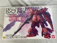 2025年最新】1/100 MG MSN-04 サザビー Ver.Ka（逆襲のシャア
