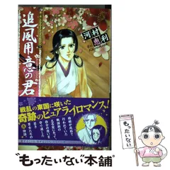 2025年最新】河村恵利の人気アイテム - メルカリ