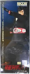 限定 RAH220 DX 本郷猛 後期Ver. 仮面ライダー新1号●未開封品 Amazon | rroo メディコムトイ リアルアクションヒーローズ