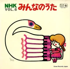 割引中【匿名配送】みんなのうた CD 20曲収録 M 匿名配送 2CD (V A ) 幼稚園・保育園でうたう歌 ベスト キング