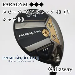 2025年最新】パラダイム フェアウェイウッド 3wの人気アイテム