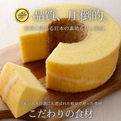 こだわりの素材 岐阜県産 よしや 直送 バウムクーヘン バター使用 バームクーヘン 女性 ギフト お菓子 国内正規品 プレーン Mサイズ  特別なプレゼント　母の日プレゼント　女性向けプレゼント　男性向けプレゼント　父の日プレゼント