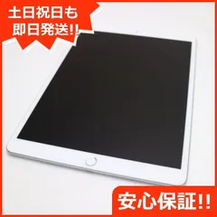 iPad AIR3 64GB WiFiモデル 本体のみ 箱付きタブレット