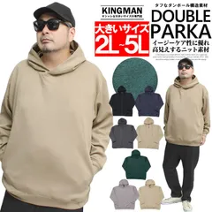 【新品】 【3L～6L ベージュ(プルオーバー)】 パーカー メンズ 大きいサイズ プルオーバー ジップアップ ソフト ダンボール ストレッチ ドライ スウェット スエット トレーナー トップス