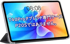 2023年最新】teclast t40proの人気アイテム - メルカリ