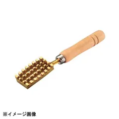 【新品】星三製作所 真鍮鋳物 テーパー形 ウロコ取り SG-302 072161