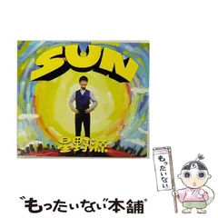 2025年最新】星野源sunの人気アイテム - メルカリ