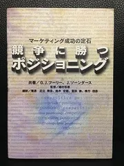 2024年最新】鈴木泰明の人気アイテム - メルカリ