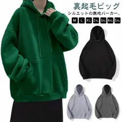 フード付き プルオーバー パーカー メンズ レディース 男女兼用 ユニセックス ビッグパーカー ビッグシルエット パーカー 裏起毛 秋冬 アウター 暖かい 大きいサイズ プルオーバーパーカー ゆったり#zjjj2976