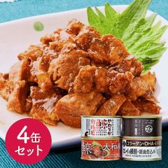 「木の屋石巻水産」 バラエティ缶詰4缶セット 鯨大和煮 やわらか鯨カルビ まぐろ尾肉大和煮 カレイの縁側醤油煮込み 酒の肴 ご飯のお供に 逸品