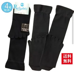 4足組 ゴムなし 履き口ゆったり 黒無地 ５本指 ハイソックス 消臭 婦人靴下 RE1024