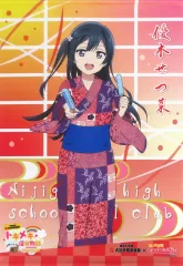 優木せつ菜調 クッションカバー タペストリー ステージ衣装版 新品未開封 楽天市場】優木せつ菜 タペストリーの通販