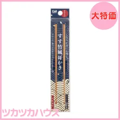 煤竹 すすたけ 155cm4本 ∅約4~4.5㌢ 【公式通販】