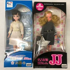慶応 ナース リカちゃん 未開封 2025年最新】慶應 リカちゃんの人気アイテム - メルカリ