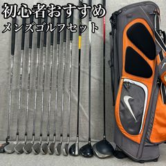 スリクソン ルコックスポルティフ メンズゴルフ13本セット 右