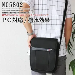 【特価】ショルダーバッグ ポリエステル1680D パソコン対応 メンズ ビジネスバック ブラック ビジネスバッグ【PR1】父の日 買い替え 通勤 通学 プレゼントに bgm 父の日 おすすめ 【アウトレット】【QSM-100】