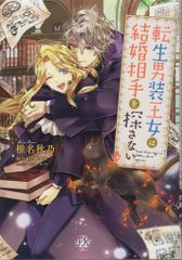 超能力仙道最奥義　奇跡のスーパービジョン　高藤聡一郎 超能力仙道最奥義 奇跡のスーパービジョン ムー・ブックス 高藤