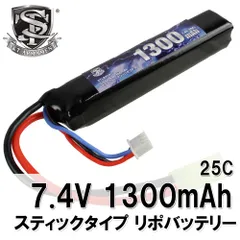 2024年最新】リポバッテリー 11.1v 1300の人気アイテム - メルカリ