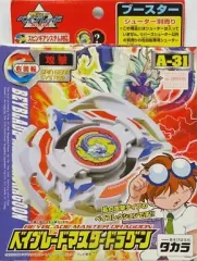 ドラグーンV ブラックVer. 未開封新品　シューター欠品 2025年最新】ドラグーンシューターの人気アイテム - メルカリ
