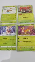 シキジカ　メブキジカ　AR 各20枚まとめ売り シキジカ メブキジカ AR 各20枚まとめ売り メブキジカ【AR】{074