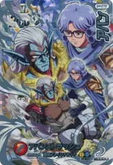 2025年最新】クロスブレイド 超4弾 シークレットの人気アイテム - メルカリ