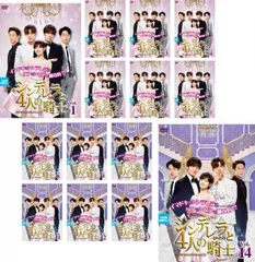 2026年最新】DVD シンデレラと4人の騎士 ナイトの人気アイテム - メルカリ