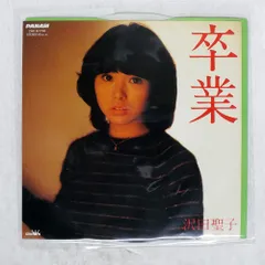 2025年最新】沢田 聖子の人気アイテム - メルカリ