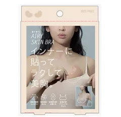 2026年最新】にたまごナイトブラの人気アイテム - メルカリ