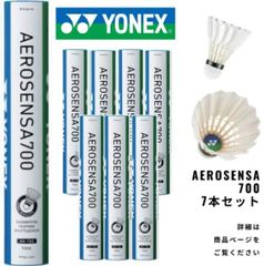 【新品】YONEX　バドミントンシャトル　エアロセンサ700　7本 AEROSENSA700　AS-700