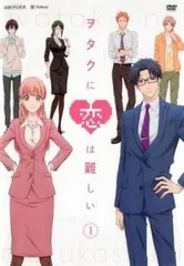 【中古】 ヲタクに恋は難しい (6巻セット) [レンタル落ち] [DVD] 中古】 ヲタクに恋は難しい (6巻セット) [レンタル落ち] [DVD