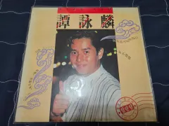 【希少】アラン・タム ALAN TAM 愛情陥阱・火美人 LPレコード 希少】アラン・タム ALAN TAM 愛情陥阱・火美人 LPレコード その他