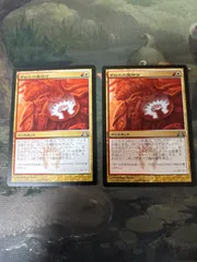 ロシア語　ボロいボロスの魔除け/Boros Charm　4枚セット ロシア語ボロいボロスの魔除け/Boros Charm4枚セット