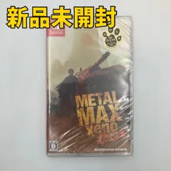 【Switchソフト】METAL MAX Xeno Reborn
